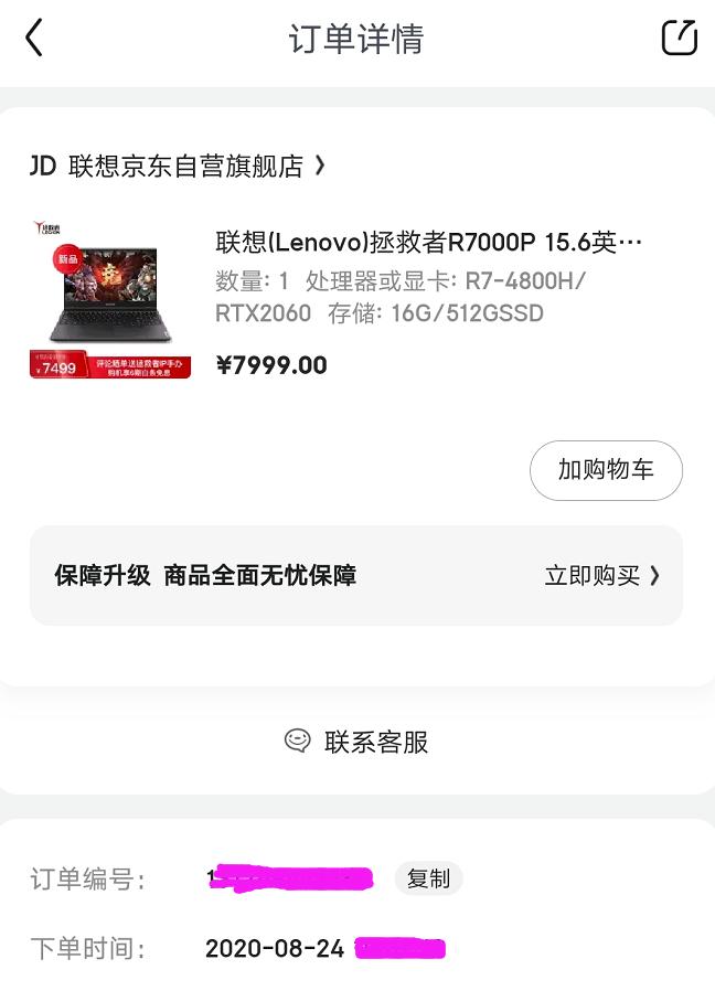 r7-5800h游戏本,r7-5800h的游戏本