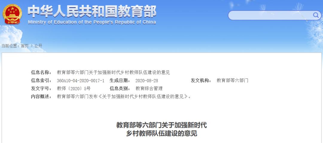 三类人待遇要提高,这三类人工资要涨