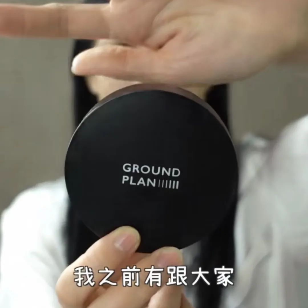 新晋人间种草机王霏霏