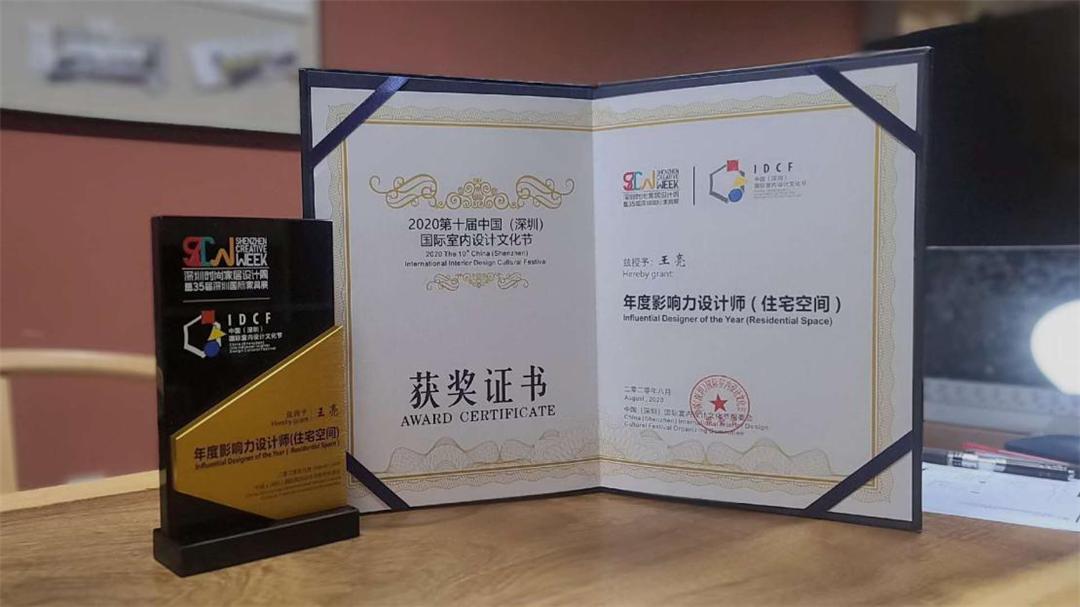 红柏鹿设计师,红柏鹿设计