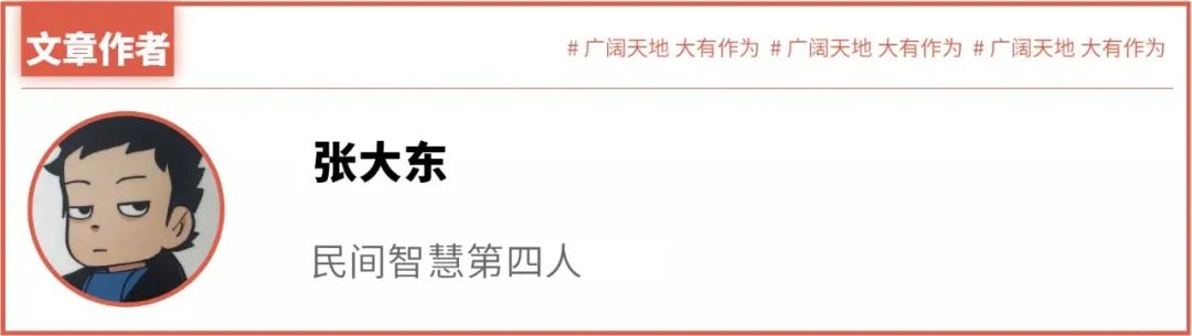 西游记阴间地府,石家庄西游记宫老照片