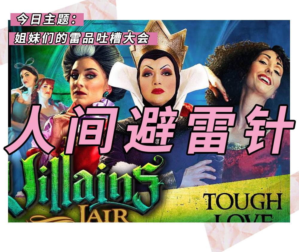 *处私**香水？蜜桃屁垫？这些东西到底是什么鬼