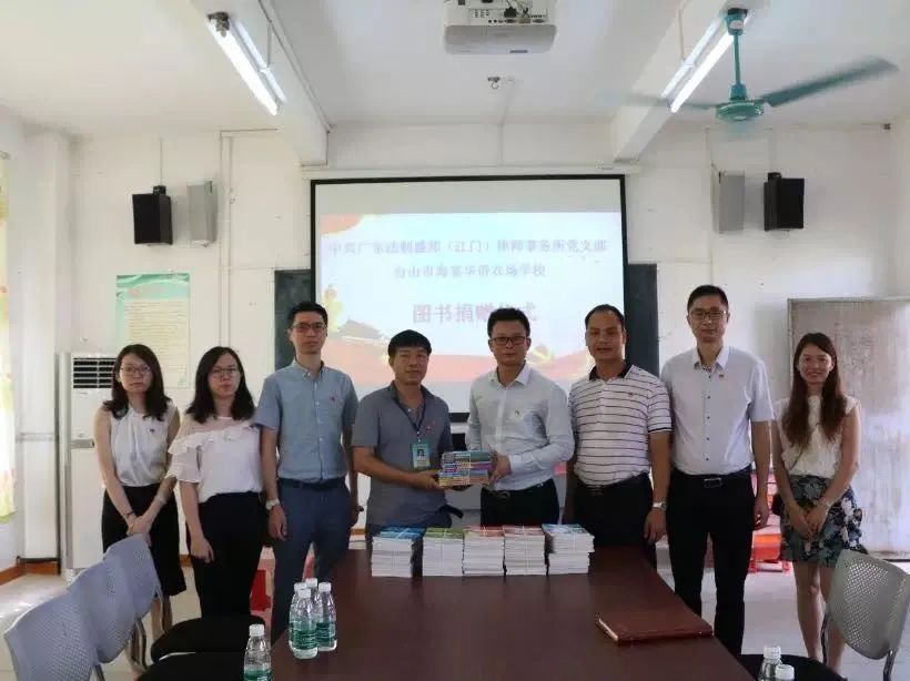 两优一先党建视频,两优一先主题教育