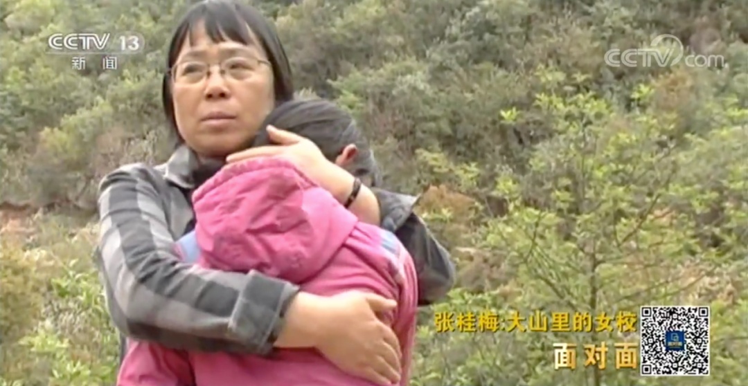 那些不为人知的大山深处,大山深处的他们