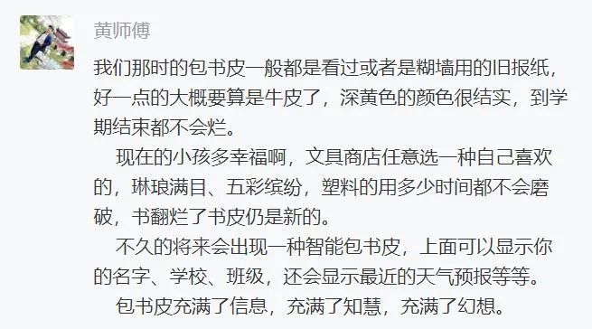 盘点以前用过的文具,晒晒以前的老物件