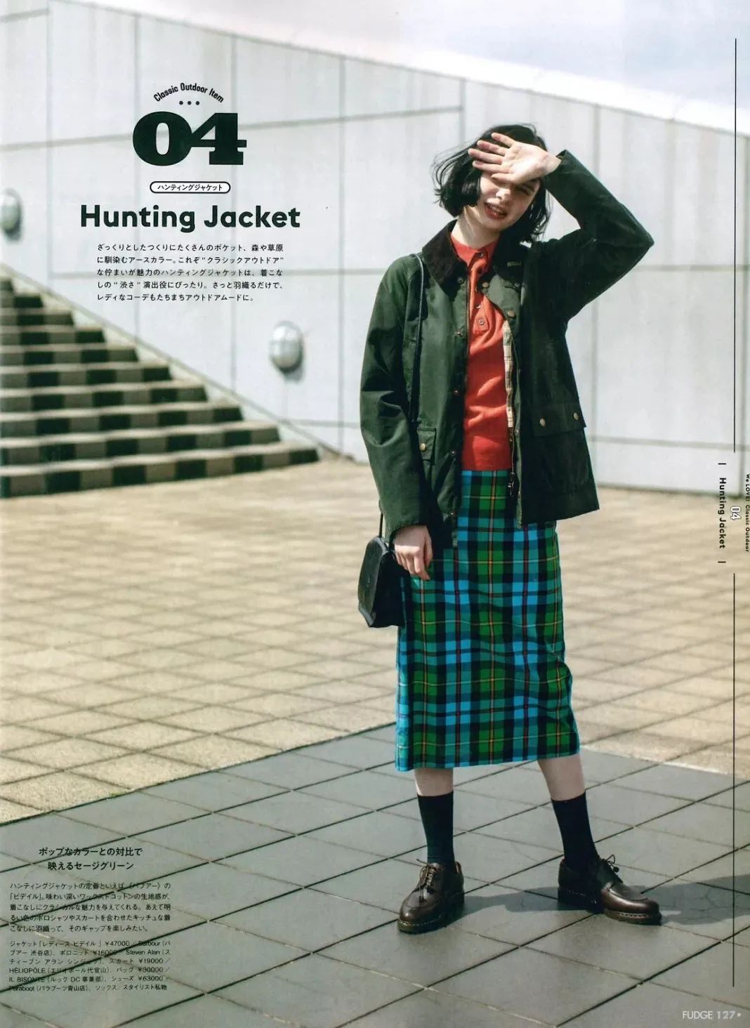 barbour国内价格,barbour国内有没有假货