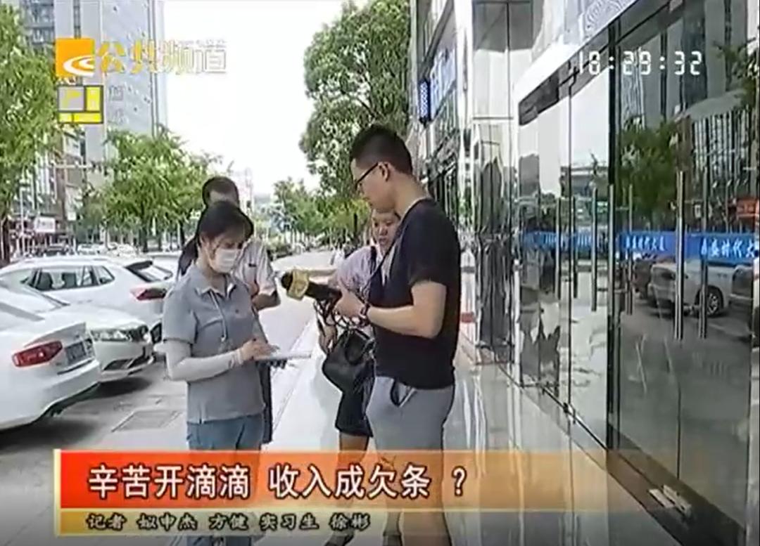 绍兴市滴滴司机收入 (滴滴司机真实收入绍兴)