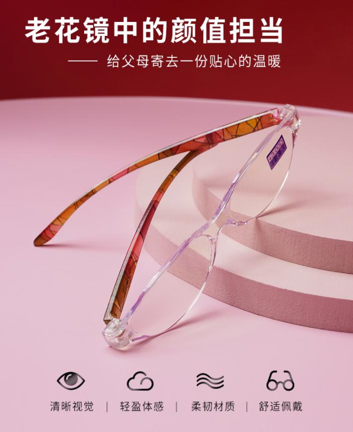 老花镜中的“爱马仕”，日本著名大师的“遗世”之作，千元大牌品质，限时99元疯抢