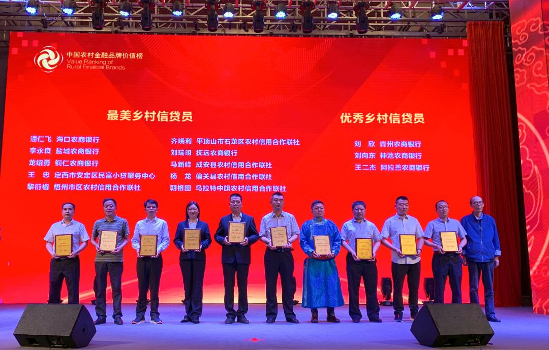 农商行最美劳动者个人事迹,甘于奉献的老黄牛