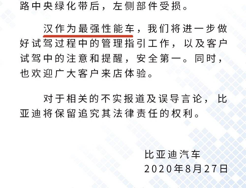 中国汽车市场的底层骗局,车市最真实现状