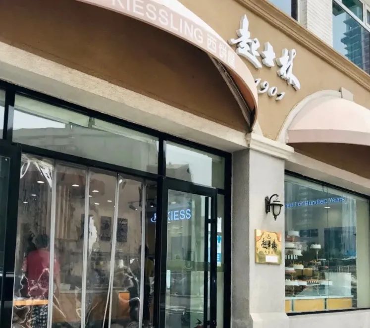 天津最牛老味月饼 (天津好吃的苏式月饼)