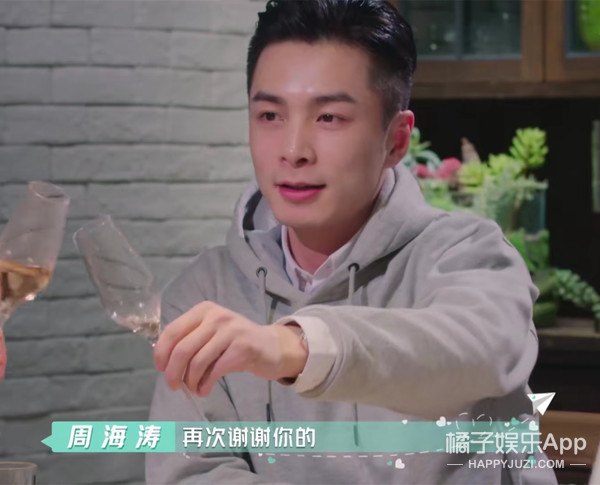 心动3嘉宾,心动3常驻嘉宾