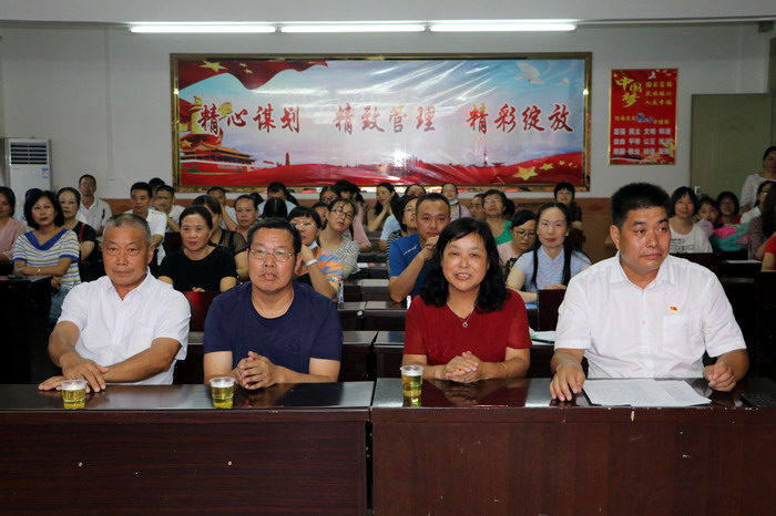 城关第三完全小学教师节,关圣街小学教师节活动