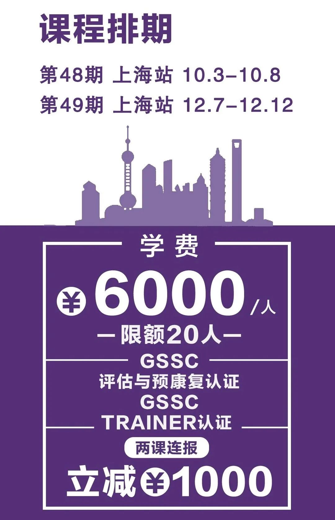 壶铃燃脂训练跟练版,壶铃练多久有减脂效果