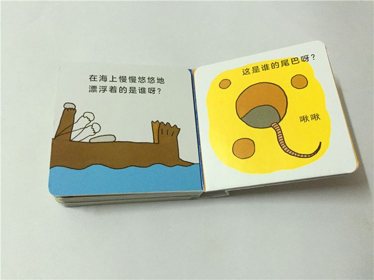 1-3岁幼儿益智动画小游戏,1岁左右益智小游戏