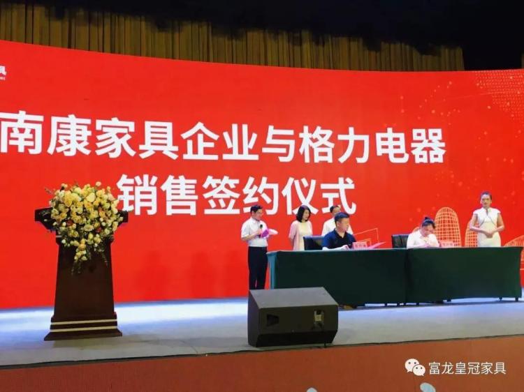 富龙皇冠家具怎么样,富龙皇冠旗下品牌有哪些