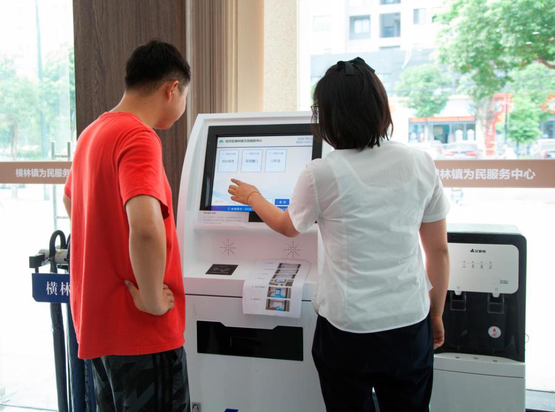 证好办吗,证办理一般需要多长时间