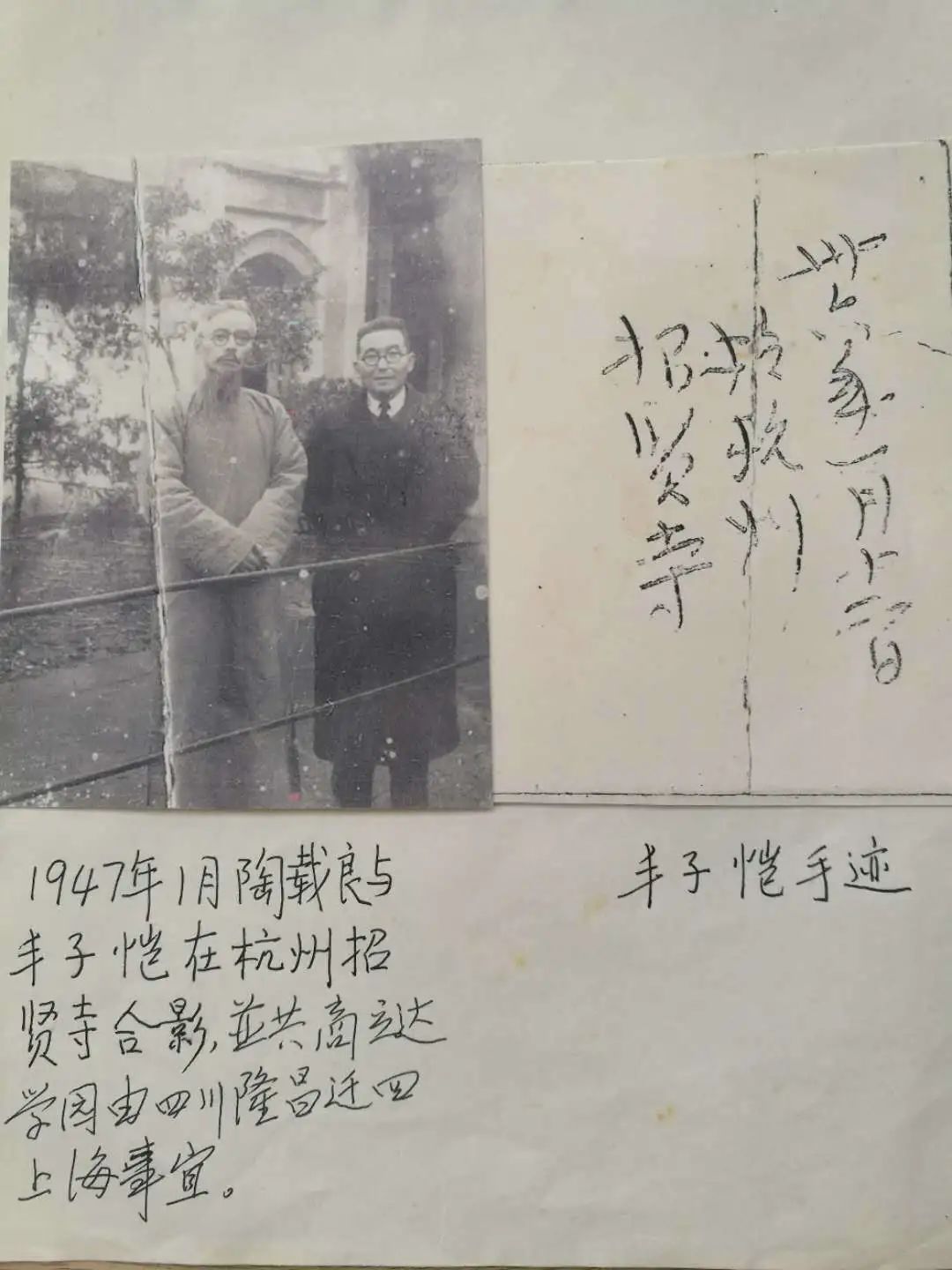 立达历史简介,松江区立达