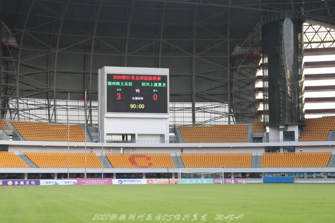 湖州足球3连胜,湖州市足球联赛直播