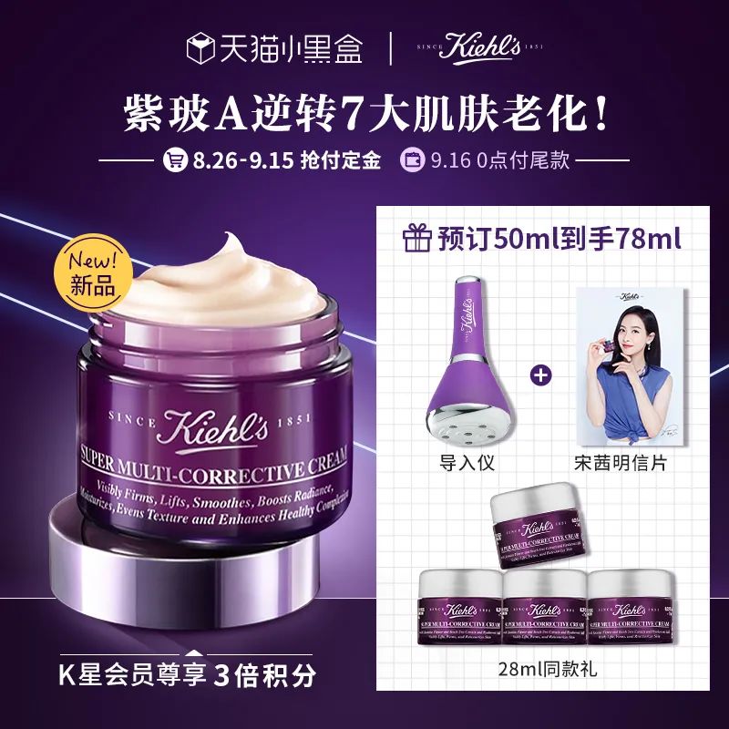 小茂面霜哪个好用,小茂推荐的护肤品