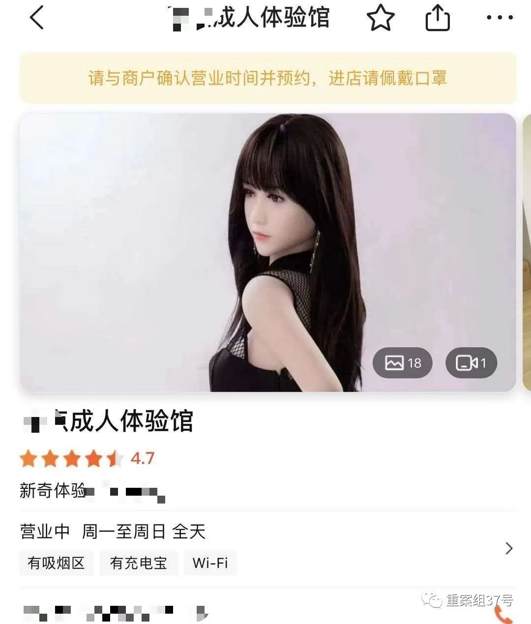 共享硅胶店是合法的吗杭州,共享硅胶垫干净吗