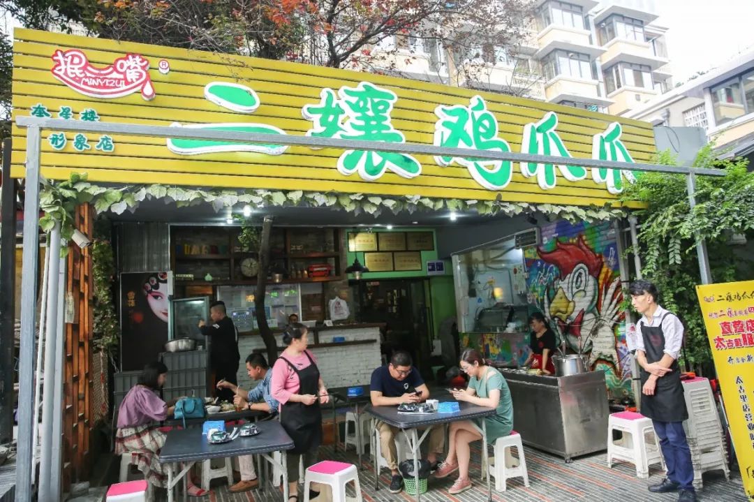 青羊区打卡,青羊区打卡景区