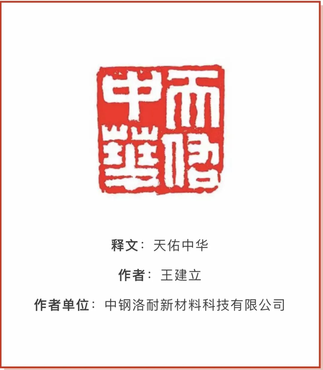 攻坚卡脖子,攻克卡脖子技术企业