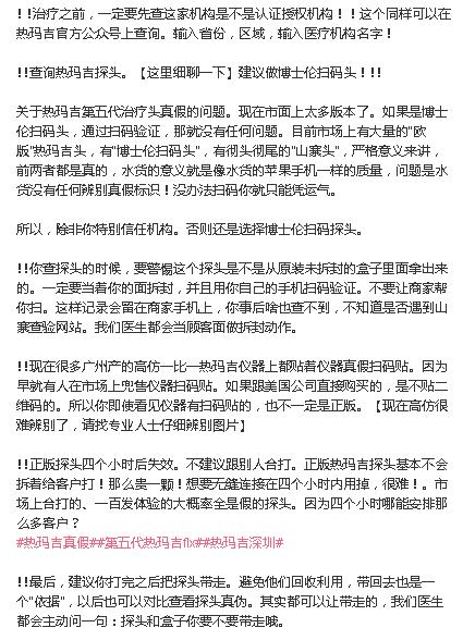 原装正品山寨机,山寨机正版机