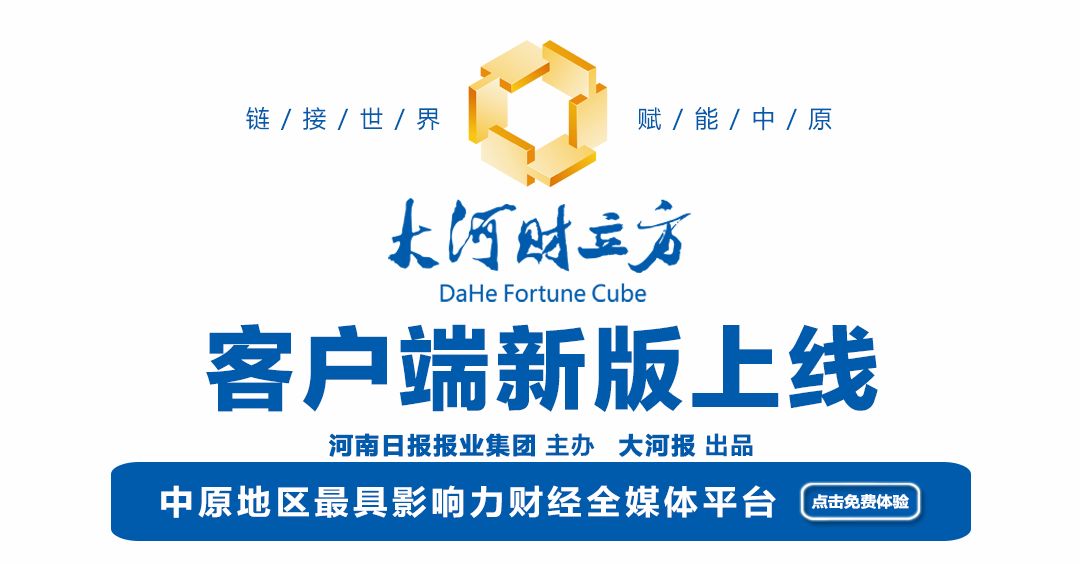 河南大数据技术人才招聘,河南省大数据中心招聘