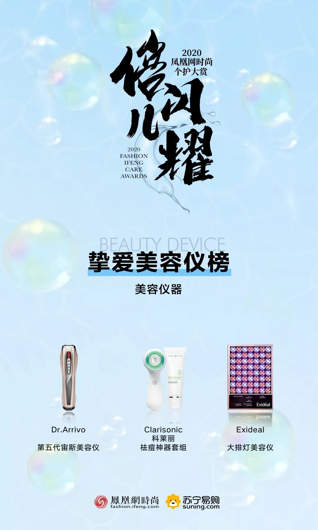 孟佳成团了吗,孟佳成团后霸气回归