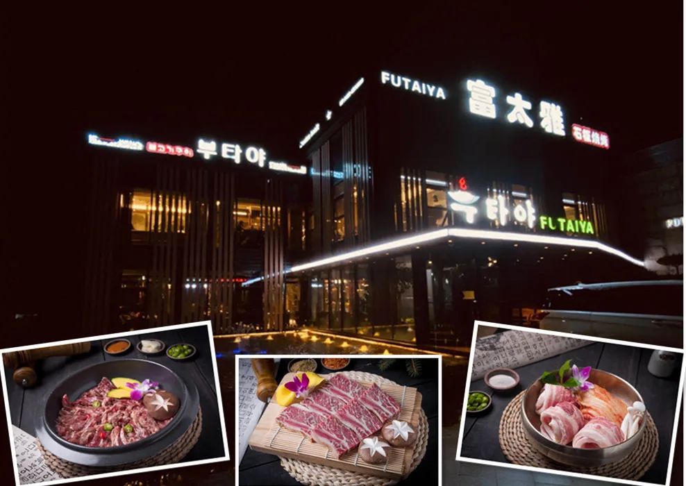 【比比谁更红】“吉林银行杯”首届延边“网红打卡”活动—网红美食