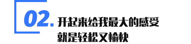 起亚k5凯酷试驾高速,起亚k5凯酷270t百公里加速