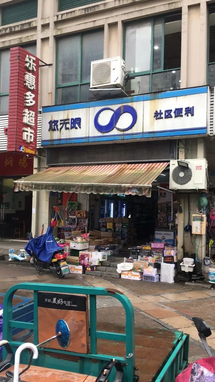 欠收拾图片,宝宝欠收拾