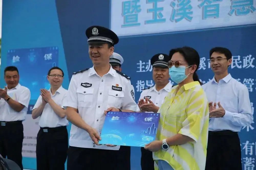 打造数字云南,玉溪全力打造滇中崛起增长极