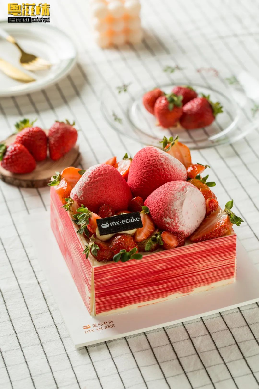 这个秋日「美心」开挂了!10款新品不出门也能吃