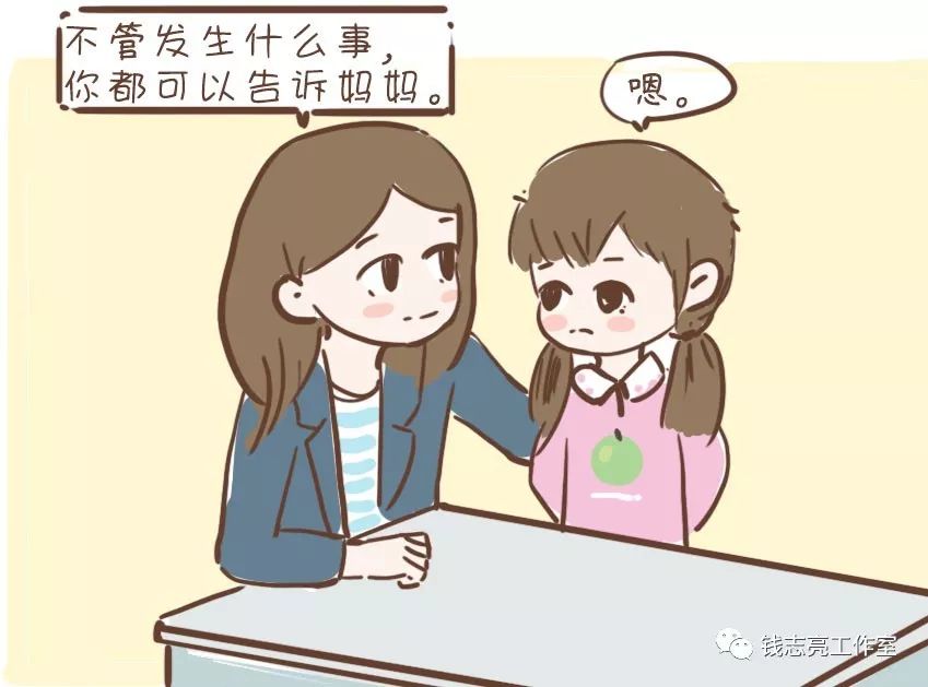 孩子顶嘴不听话叛逆怎么办,初中女孩叛逆不听话怎么教育