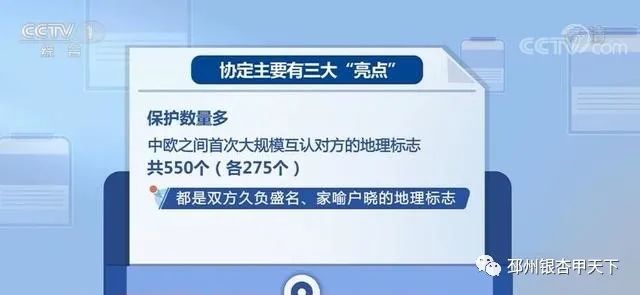 邳州大蒜今天价格,邳州大蒜获得欧盟地理标志保护