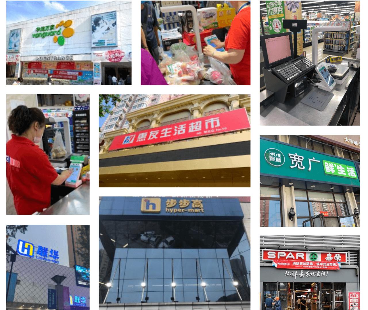 AI生鲜视觉秤代替传统重量秤,「融讯伟业」为何瞄准线下零售业?