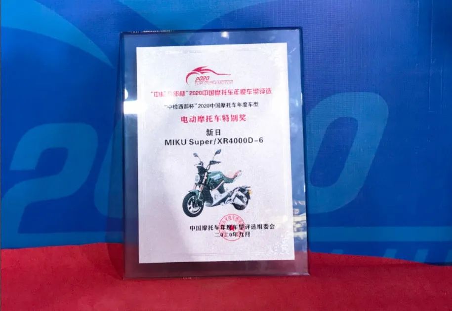 摩博会亮相新车,摩博会2022新品牌