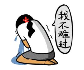 「永康警事」女子跟闺蜜一起兼职刷单，结果双双被骗