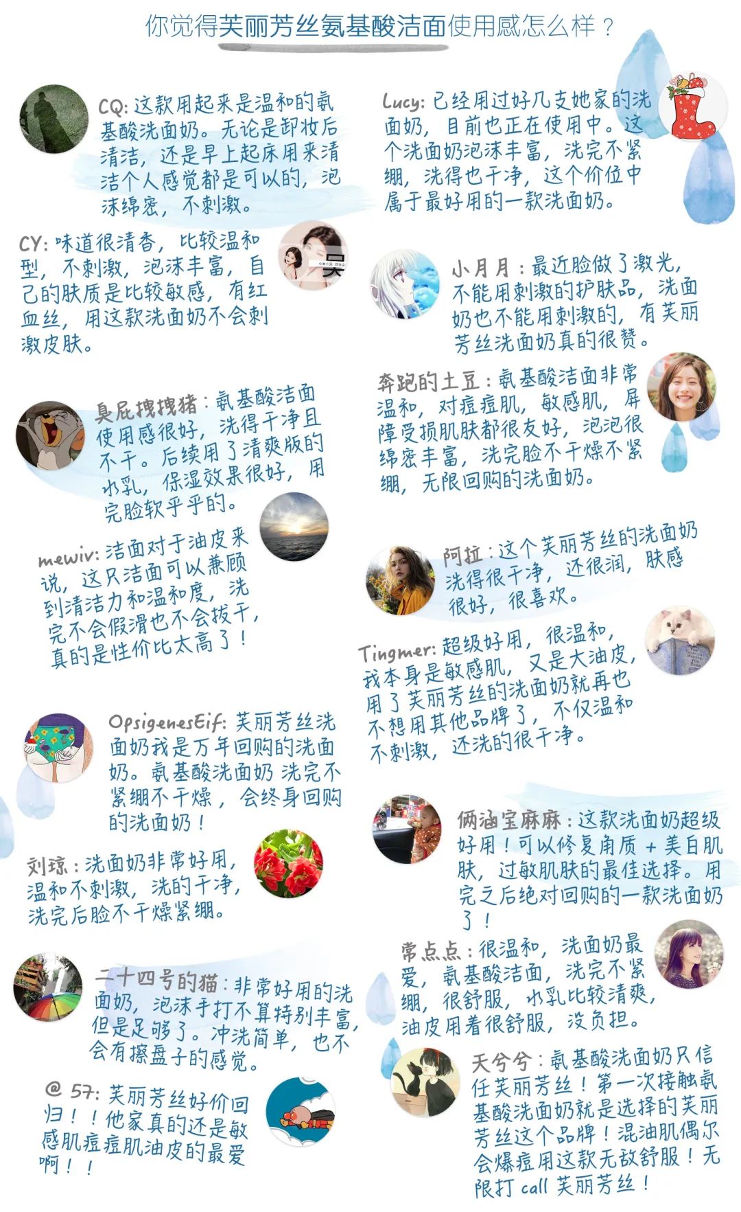 粉丝分享｜踏踏实实打好“肌”础真的有用