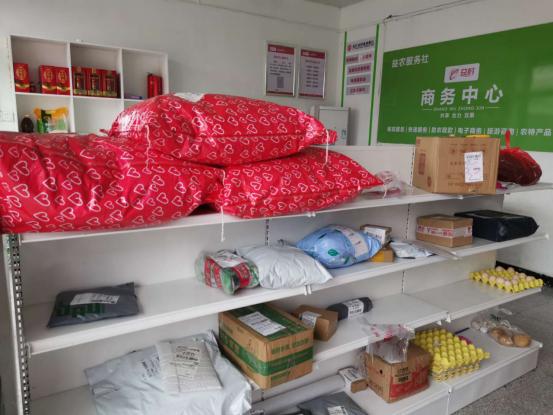 “一门式”商务中心让乐园村群众乐开花