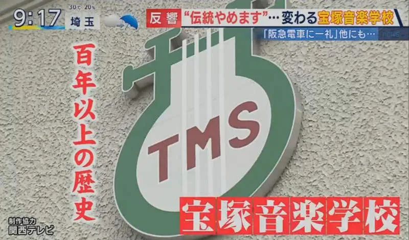 对电车鞠躬、帮学姐扫澡堂…日本百年名校的学姐学妹制堪称霸凌