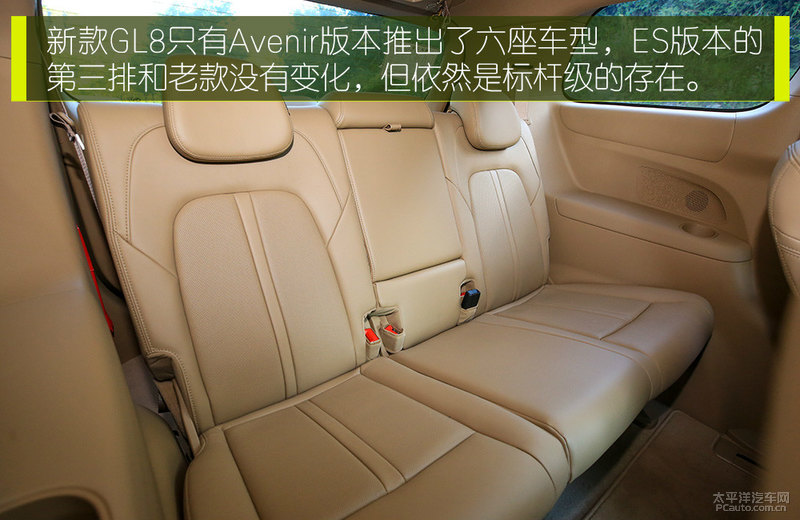 gl8最新款用车感受,新款gl8的用车感受