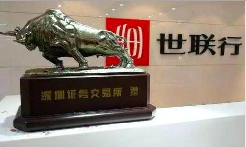 世联行陈劲松最新消息,世联行董事长陈劲松现在多少钱