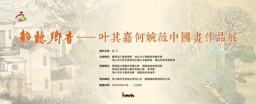 广东7月展览,珠三角近期展会