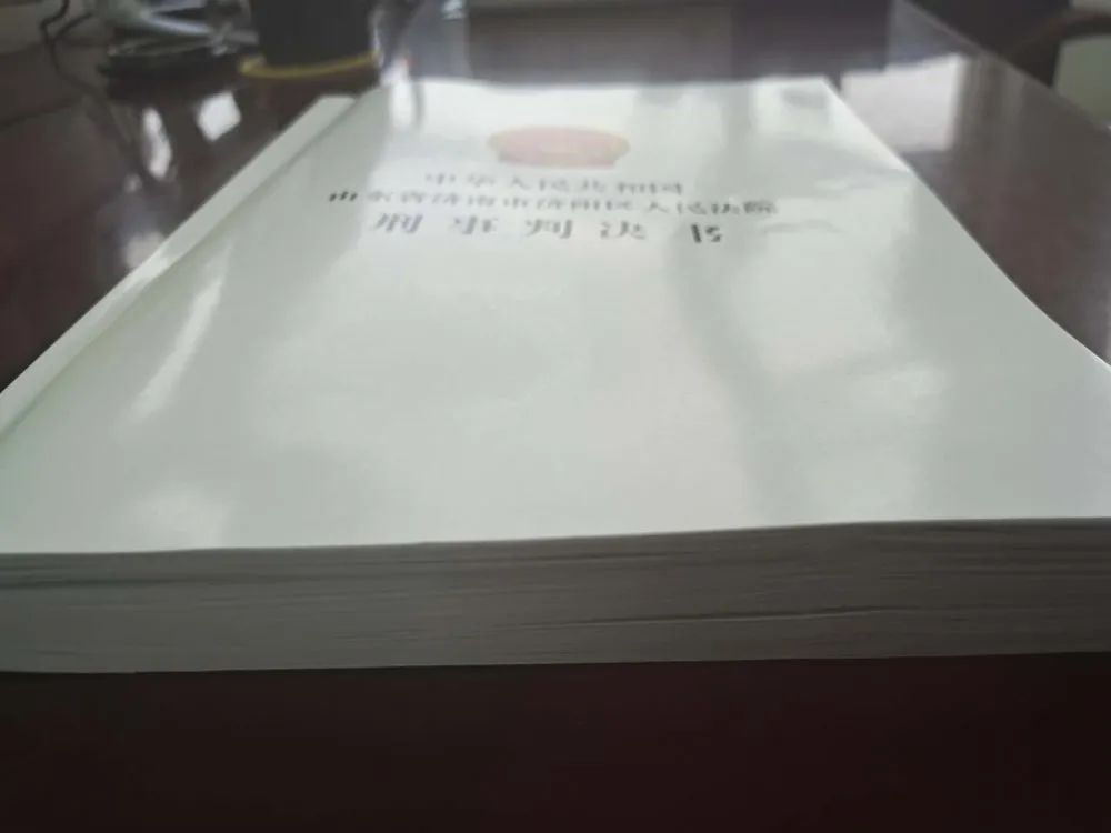 【办案侧记】150余本卷宗，百万字千页审结报告，3·16特大组织领导传销活动案背后的检察心血