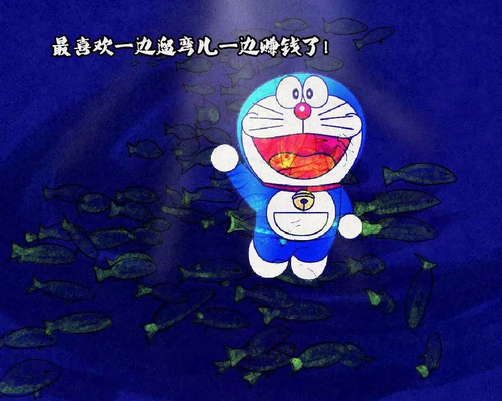 当哆啦a梦变成圆形有多搞笑,当哆啦a梦变成了萌妹