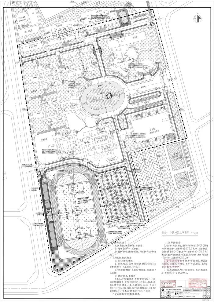 汕头亚青会投资的钱哪里来,亚青会总投资300亿都花在哪里