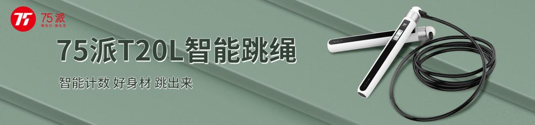 踩在脚下的暖宝宝？穿上1秒暖5℃的雪地袜，循环锁温，透气不臭脚